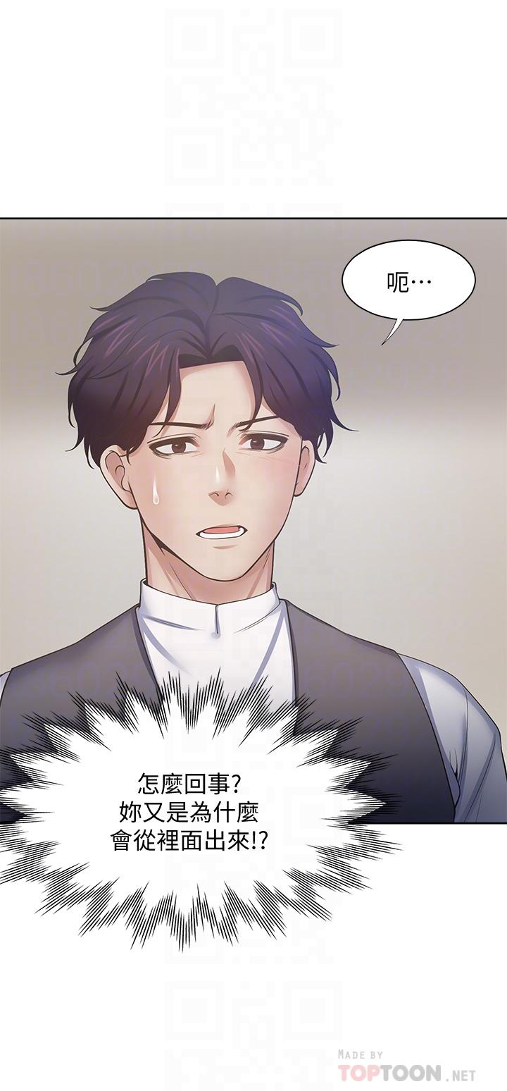 韩国漫画渴望：爱火难耐韩漫_渴望：爱火难耐-第65话-你跟我朋友上床了在线免费阅读-韩国漫画-第4张图片