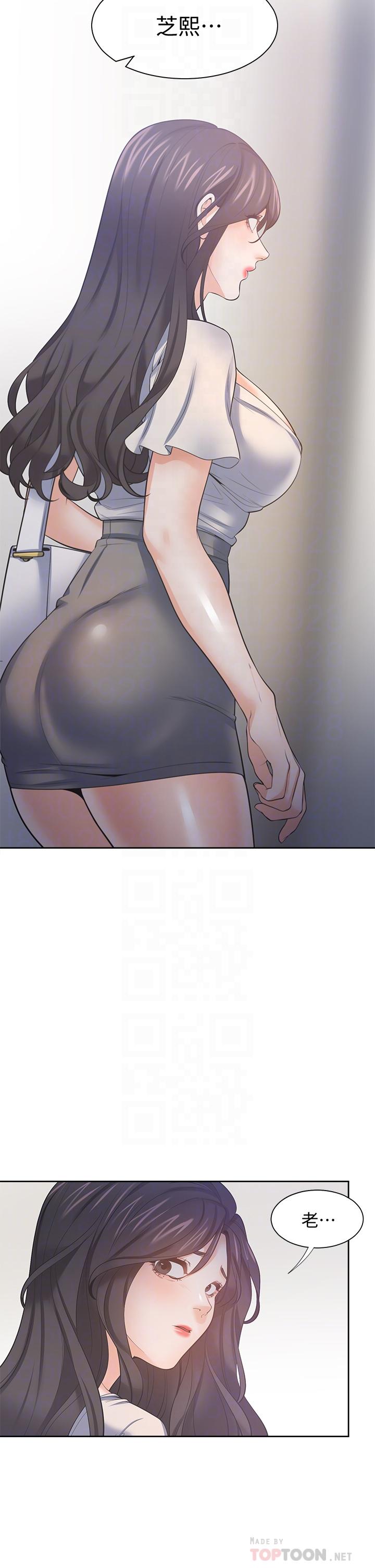 韩国漫画渴望：爱火难耐韩漫_渴望：爱火难耐-第65话-你跟我朋友上床了在线免费阅读-韩国漫画-第6张图片