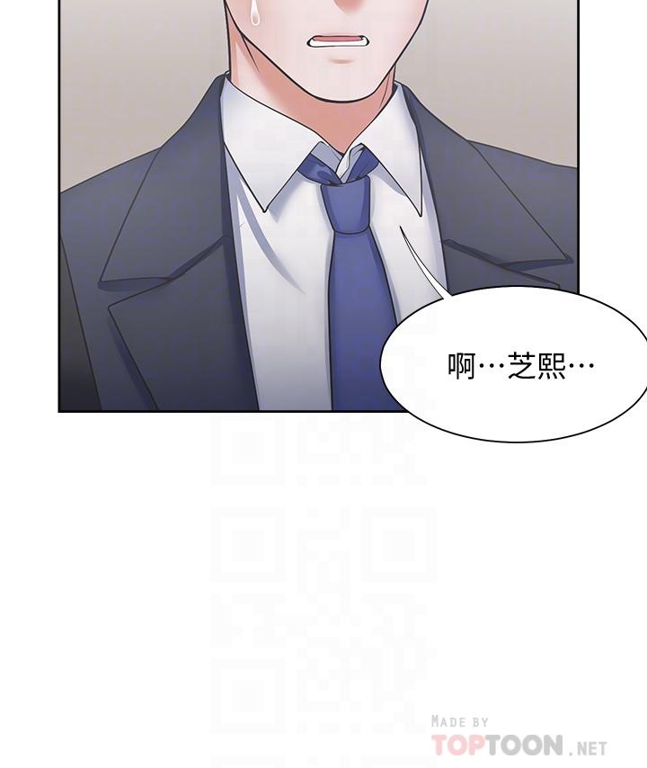 韩国漫画渴望：爱火难耐韩漫_渴望：爱火难耐-第65话-你跟我朋友上床了在线免费阅读-韩国漫画-第8张图片