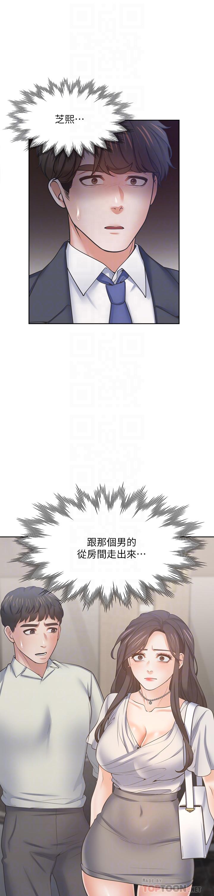 韩国漫画渴望：爱火难耐韩漫_渴望：爱火难耐-第65话-你跟我朋友上床了在线免费阅读-韩国漫画-第12张图片