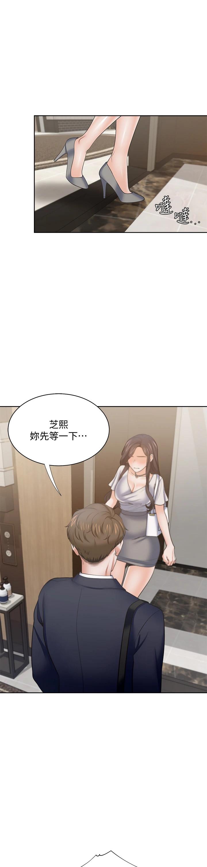 韩国漫画渴望：爱火难耐韩漫_渴望：爱火难耐-第65话-你跟我朋友上床了在线免费阅读-韩国漫画-第26张图片