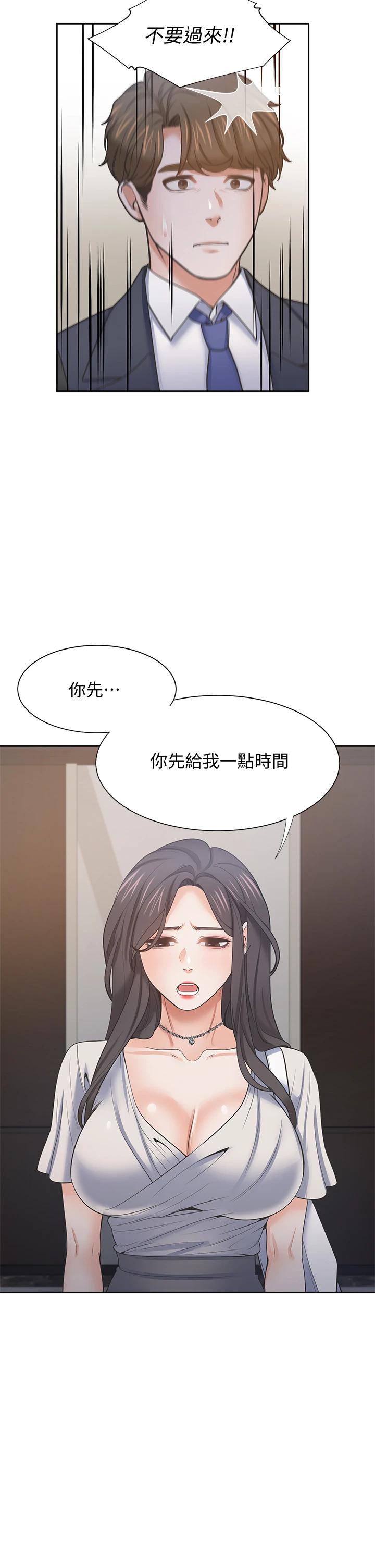 韩国漫画渴望：爱火难耐韩漫_渴望：爱火难耐-第65话-你跟我朋友上床了在线免费阅读-韩国漫画-第27张图片