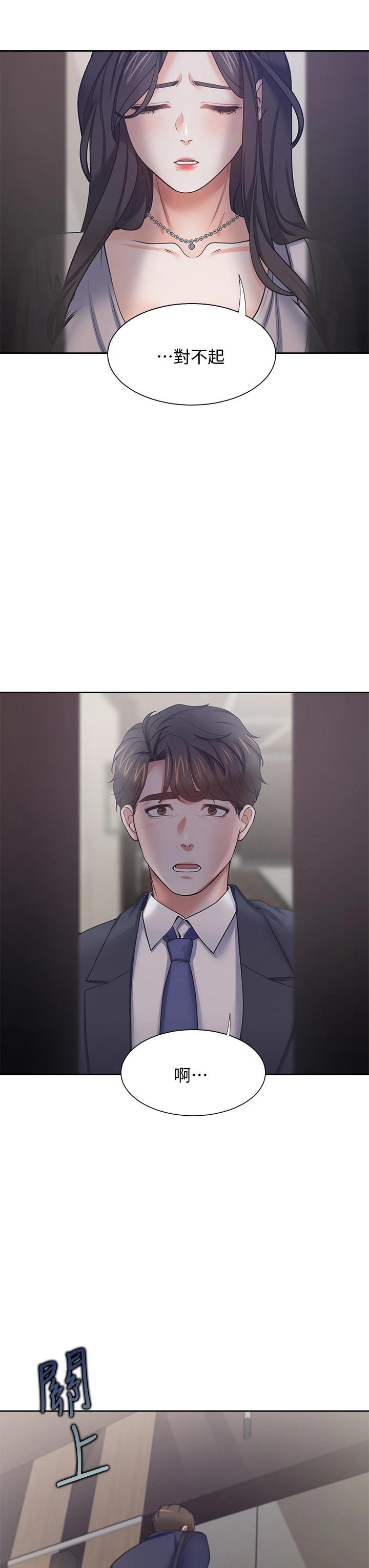 韩国漫画渴望：爱火难耐韩漫_渴望：爱火难耐-第65话-你跟我朋友上床了在线免费阅读-韩国漫画-第28张图片