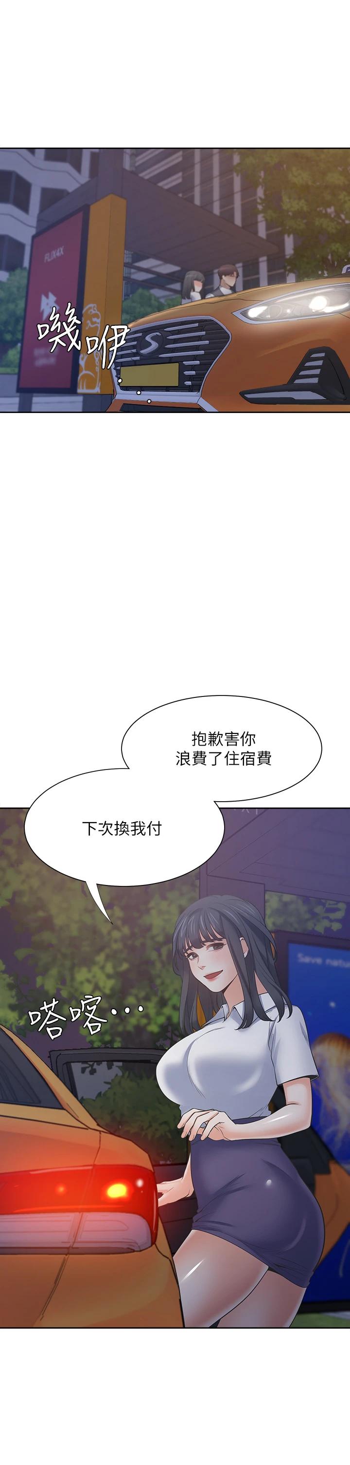 韩国漫画渴望：爱火难耐韩漫_渴望：爱火难耐-第65话-你跟我朋友上床了在线免费阅读-韩国漫画-第35张图片