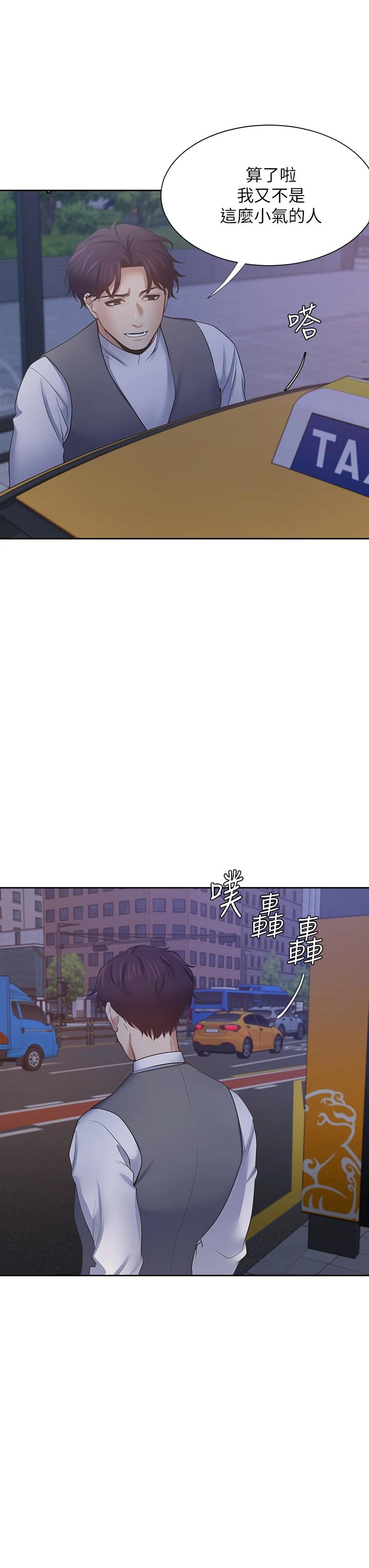 韩国漫画渴望：爱火难耐韩漫_渴望：爱火难耐-第65话-你跟我朋友上床了在线免费阅读-韩国漫画-第36张图片