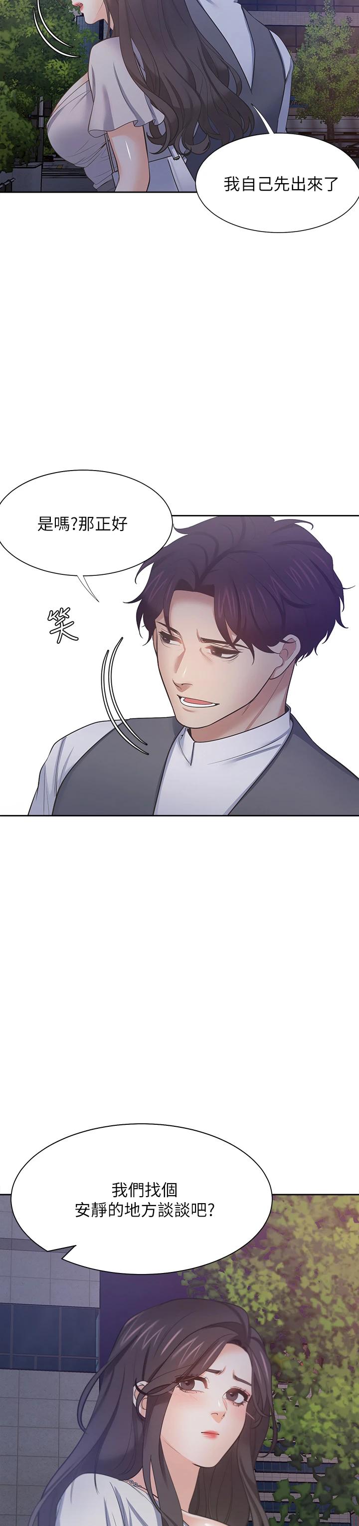 韩国漫画渴望：爱火难耐韩漫_渴望：爱火难耐-第65话-你跟我朋友上床了在线免费阅读-韩国漫画-第40张图片