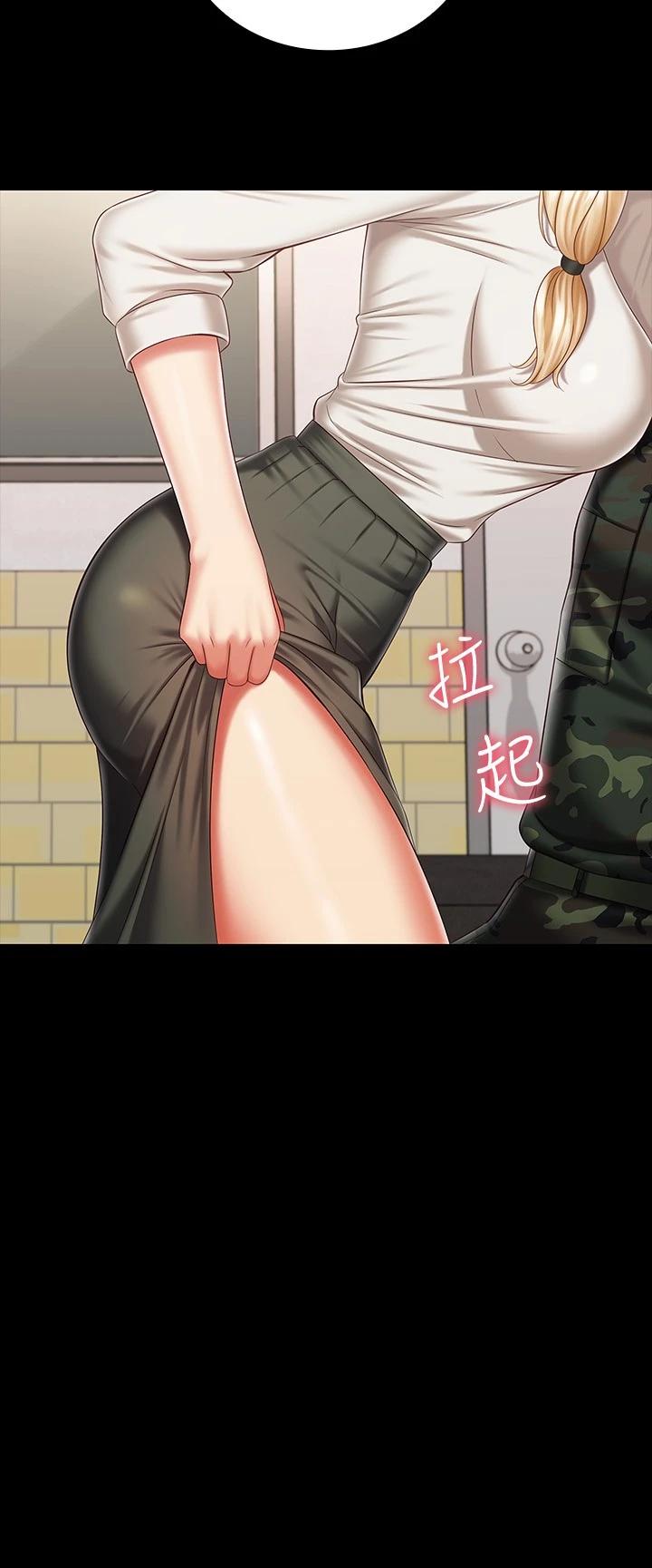 韩国漫画妹妹的义务韩漫_妹妹的义务-第87话-照惯例互利互惠吧在线免费阅读-韩国漫画-第29张图片