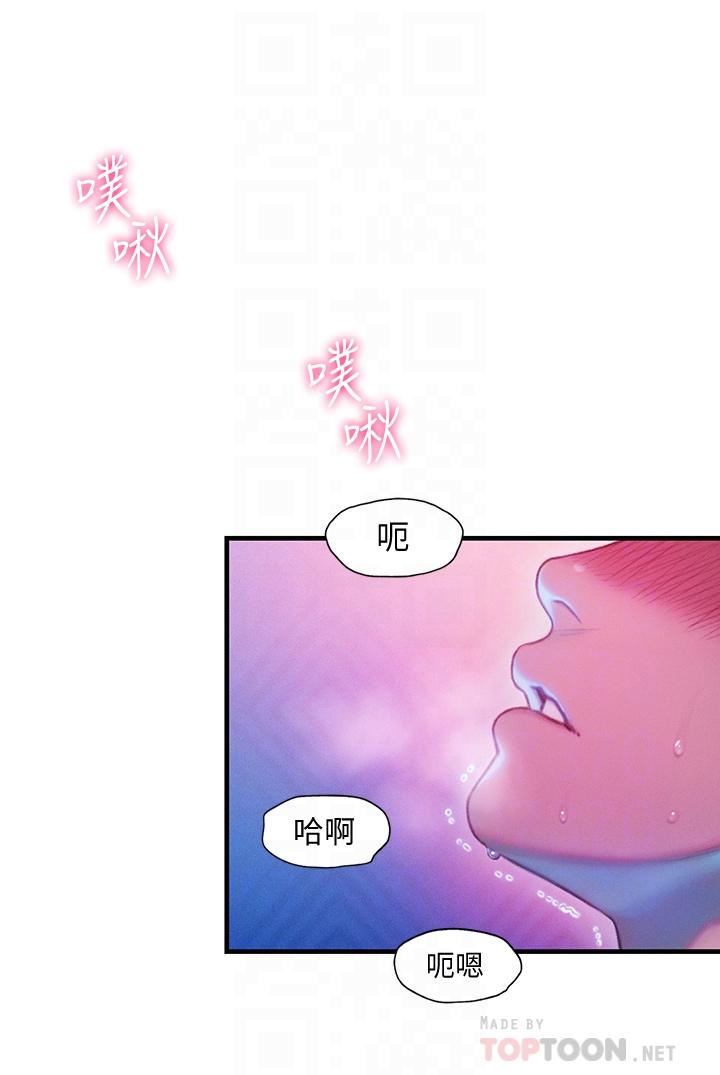 韩国漫画恋爱大富翁韩漫_恋爱大富翁-第16话-宇浩的性幻想在线免费阅读-韩国漫画-第6张图片