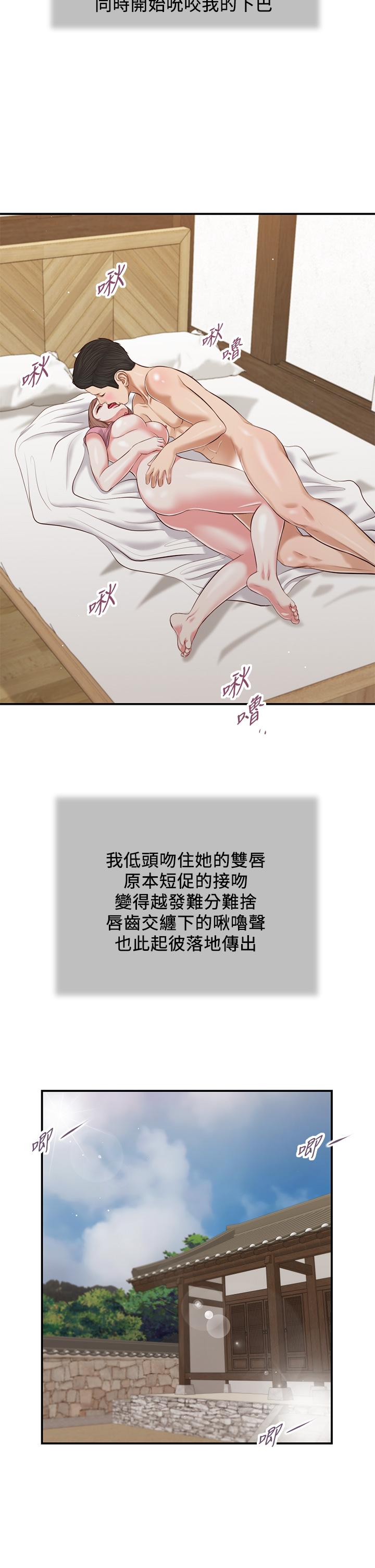 韩国漫画小妾韩漫_小妾-第54话-霸王硬上弓在线免费阅读-韩国漫画-第26张图片