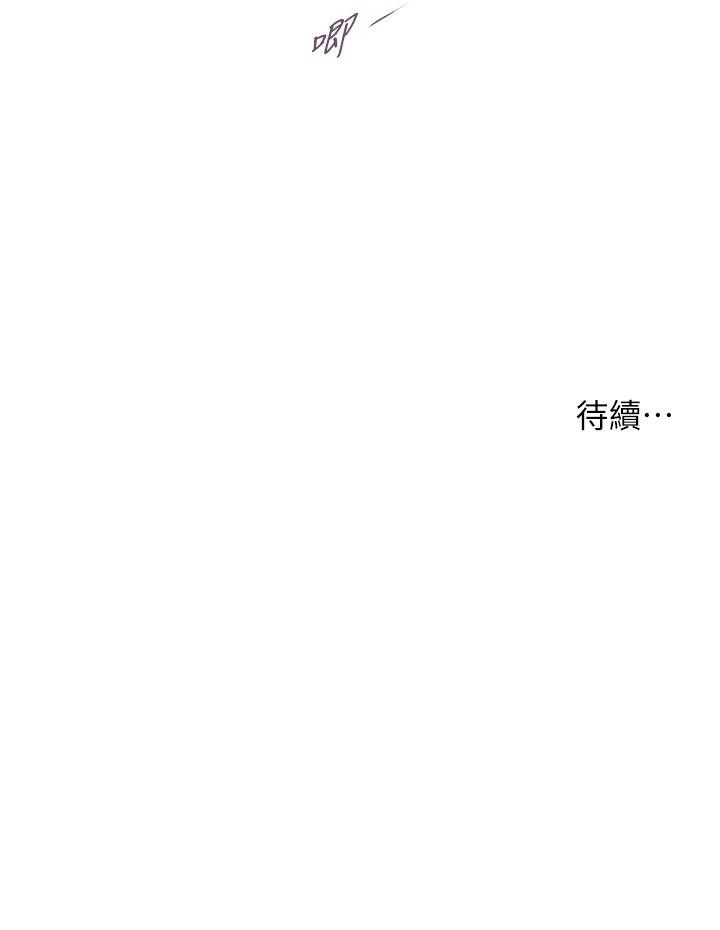 韩国漫画小妾韩漫_小妾-第54话-霸王硬上弓在线免费阅读-韩国漫画-第27张图片