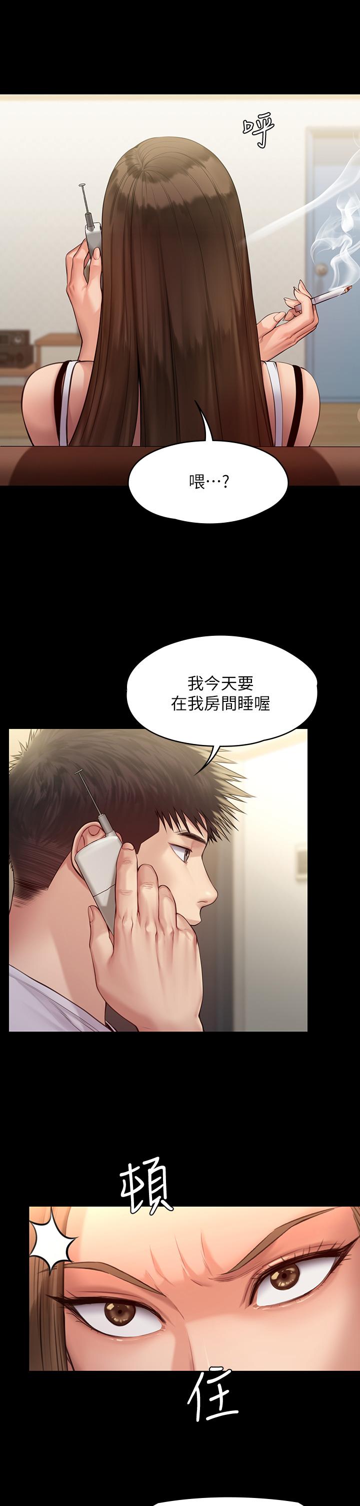 韩国漫画韩漫_傀儡-第194话-危险的三人同寝在线免费阅读-韩国漫画-第11张图片