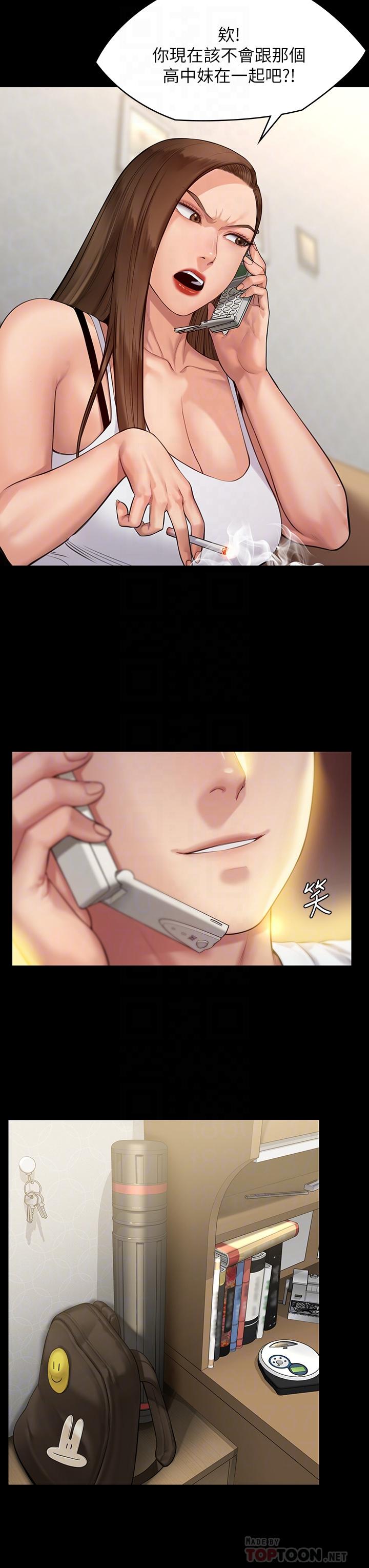 韩国漫画韩漫_傀儡-第194话-危险的三人同寝在线免费阅读-韩国漫画-第12张图片