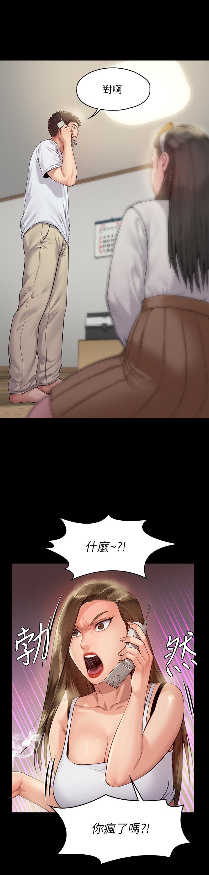 韩国漫画韩漫_傀儡-第194话-危险的三人同寝在线免费阅读-韩国漫画-第13张图片