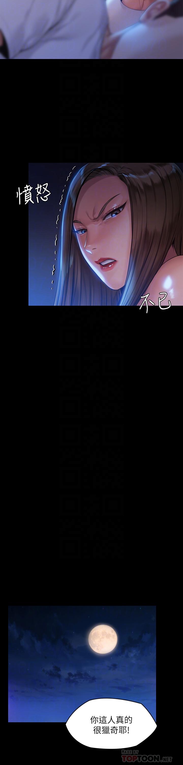 韩国漫画韩漫_傀儡-第194话-危险的三人同寝在线免费阅读-韩国漫画-第18张图片