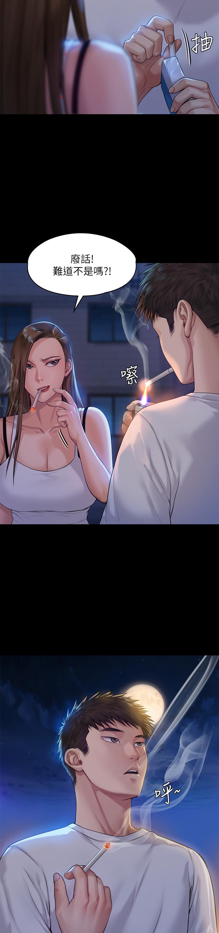 韩国漫画韩漫_傀儡-第194话-危险的三人同寝在线免费阅读-韩国漫画-第22张图片