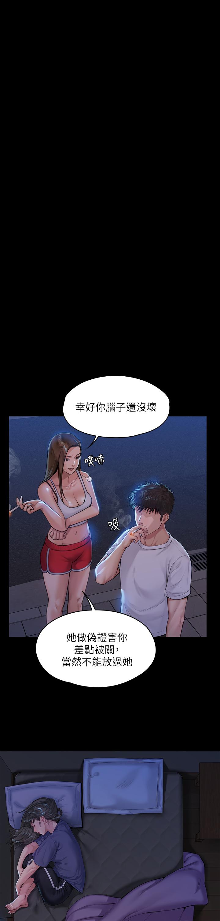 韩国漫画韩漫_傀儡-第194话-危险的三人同寝在线免费阅读-韩国漫画-第25张图片
