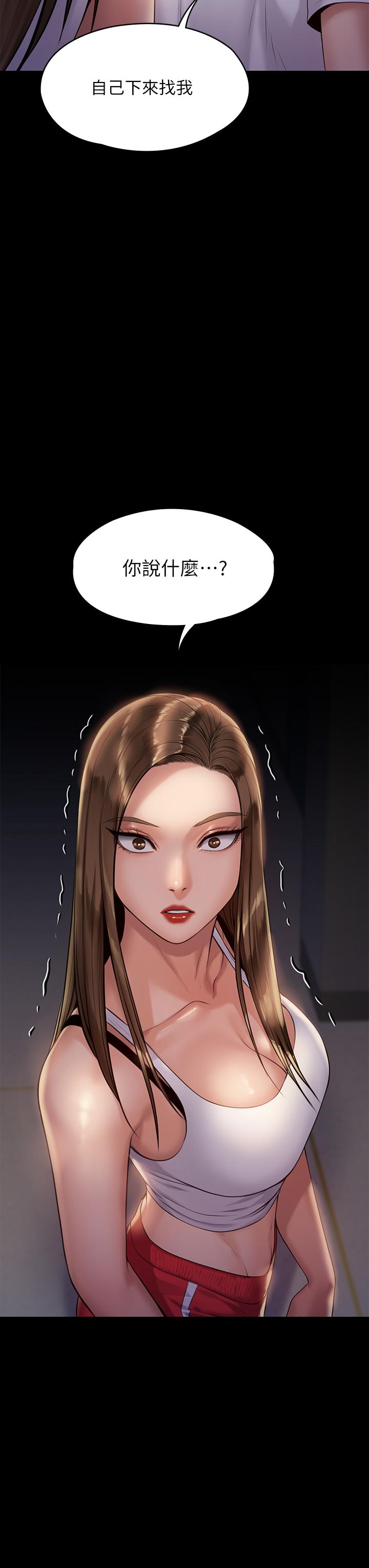 韩国漫画韩漫_傀儡-第194话-危险的三人同寝在线免费阅读-韩国漫画-第36张图片