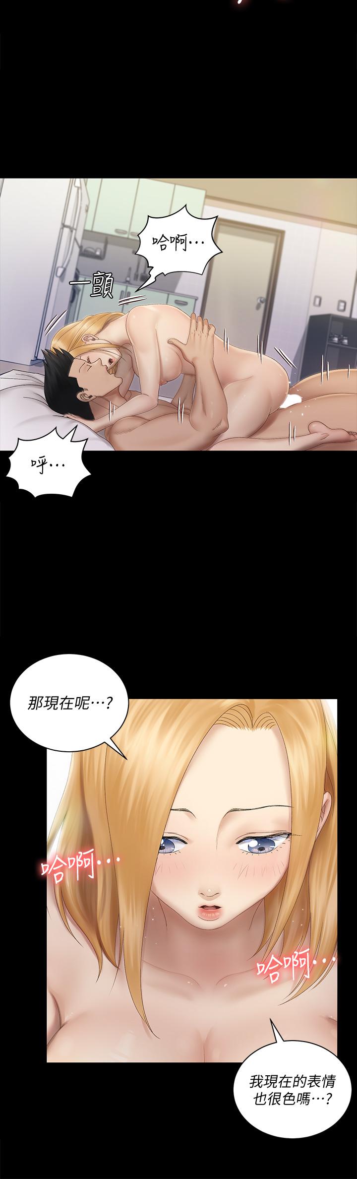 韩国漫画韩漫_淫新小套房-第149话-比夜晚更刺激的晨炮在线免费阅读-韩国漫画-第7张图片