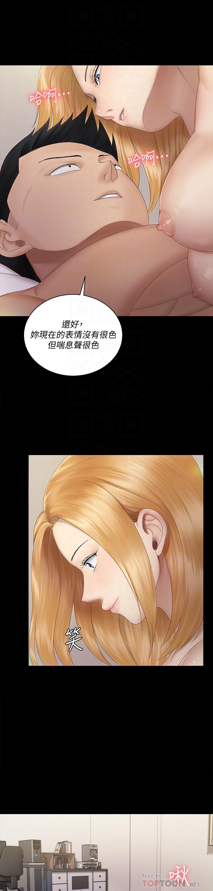 韩国漫画韩漫_淫新小套房-第149话-比夜晚更刺激的晨炮在线免费阅读-韩国漫画-第8张图片