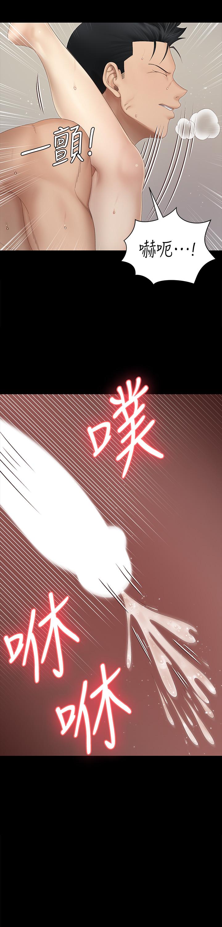 韩国漫画韩漫_淫新小套房-第149话-比夜晚更刺激的晨炮在线免费阅读-韩国漫画-第34张图片