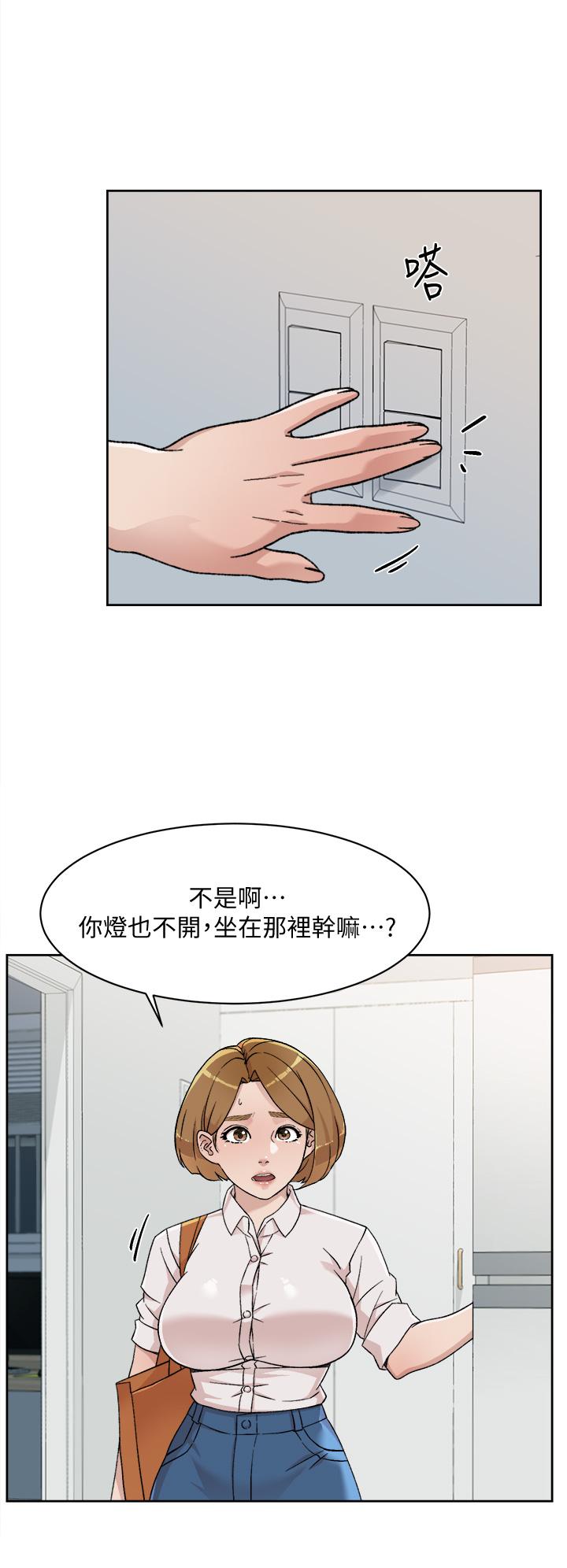 韩国漫画好友的私生活韩漫_好友的私生活-第27话-阿姨现在看起来好色在线免费阅读-韩国漫画-第2张图片