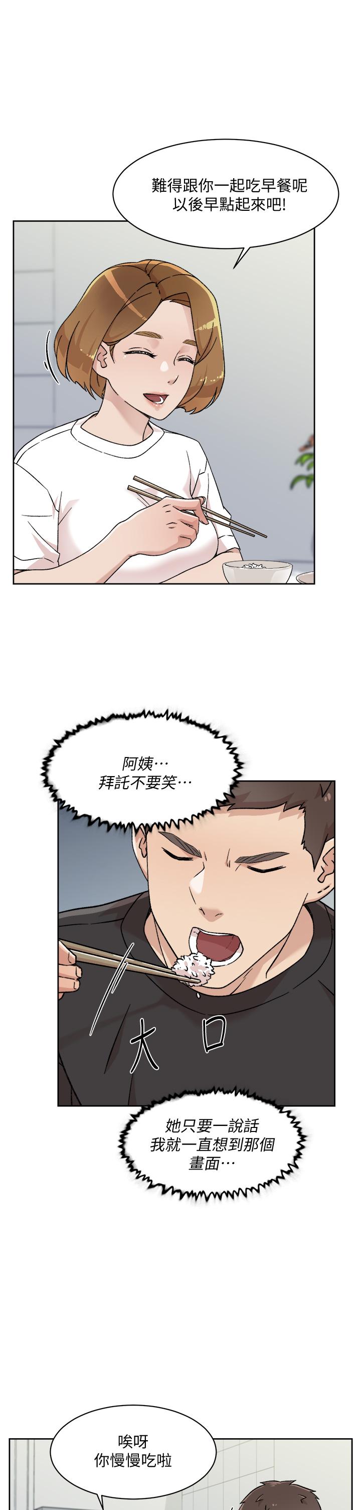 韩国漫画好友的私生活韩漫_好友的私生活-第27话-阿姨现在看起来好色在线免费阅读-韩国漫画-第11张图片