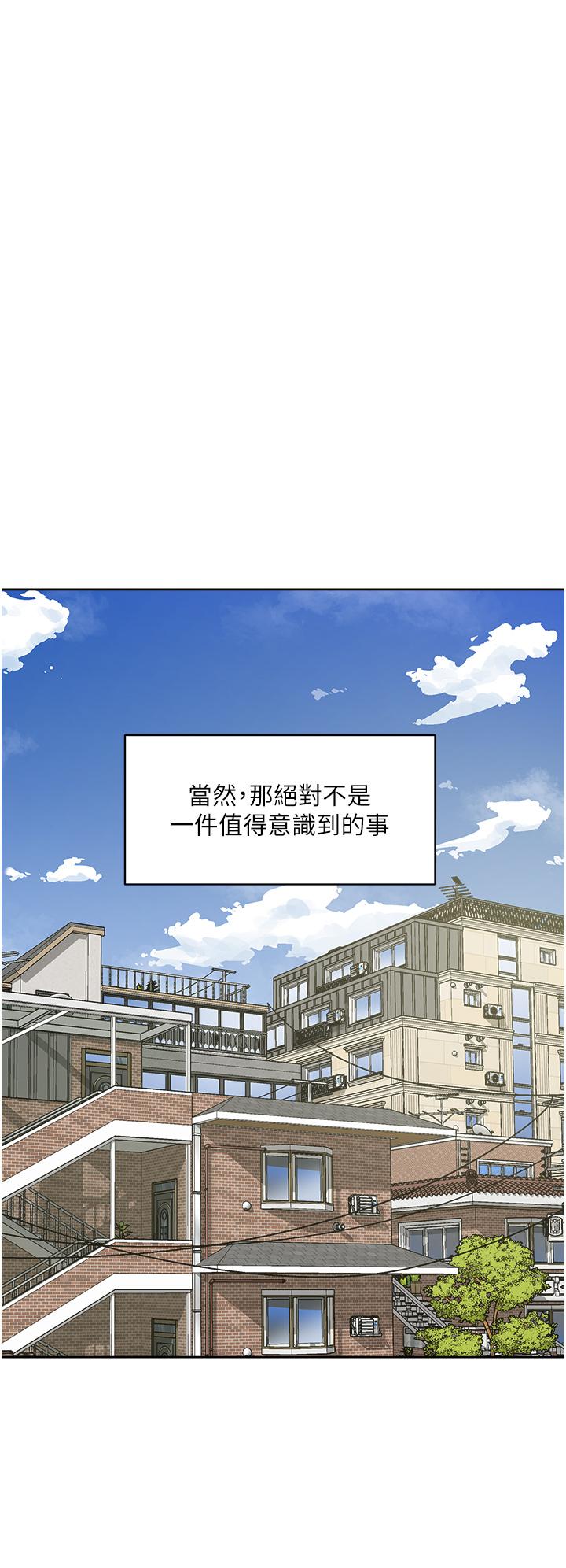 韩国漫画好友的私生活韩漫_好友的私生活-第27话-阿姨现在看起来好色在线免费阅读-韩国漫画-第32张图片