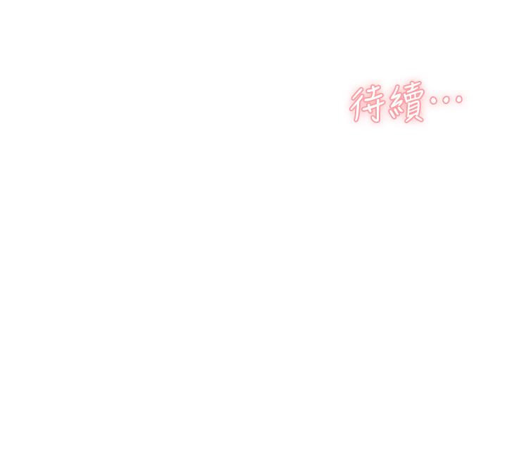 韩国漫画好友的私生活韩漫_好友的私生活-第27话-阿姨现在看起来好色在线免费阅读-韩国漫画-第39张图片