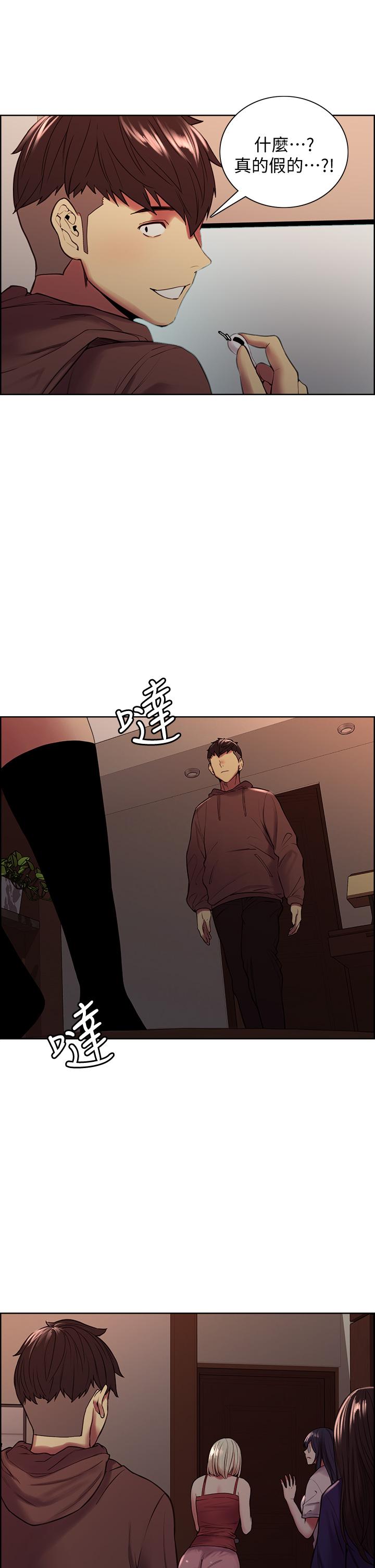 韩国漫画室友招募中韩漫_室友招募中-第65话-这个洞只属于你在线免费阅读-韩国漫画-第3张图片