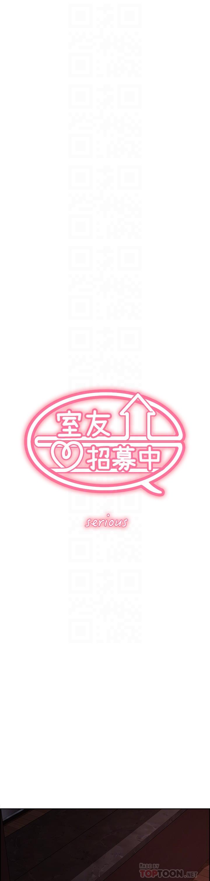 韩国漫画室友招募中韩漫_室友招募中-第65话-这个洞只属于你在线免费阅读-韩国漫画-第6张图片