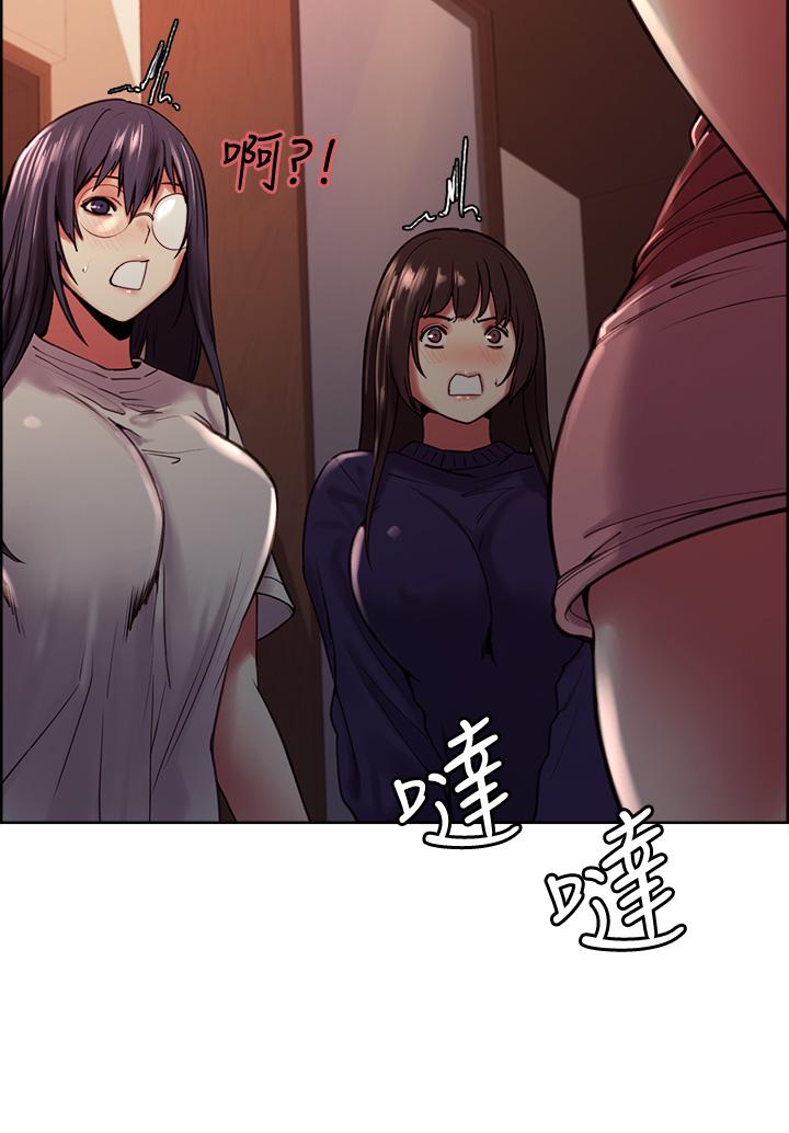 韩国漫画室友招募中韩漫_室友招募中-第65话-这个洞只属于你在线免费阅读-韩国漫画-第23张图片