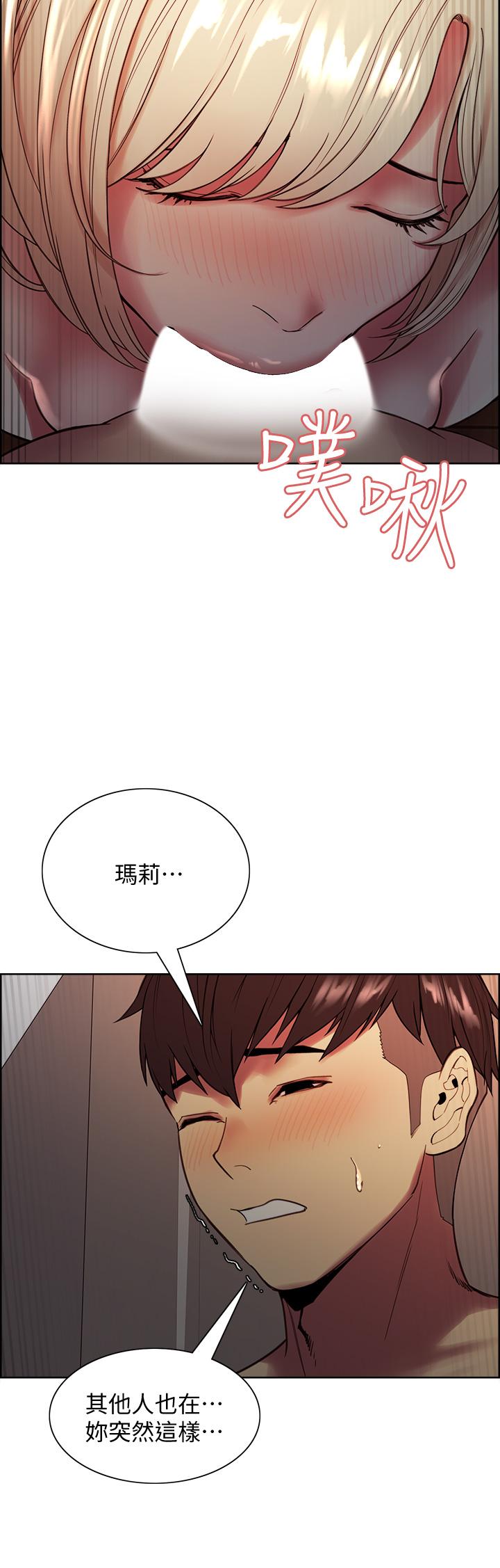 韩国漫画室友招募中韩漫_室友招募中-第65话-这个洞只属于你在线免费阅读-韩国漫画-第26张图片
