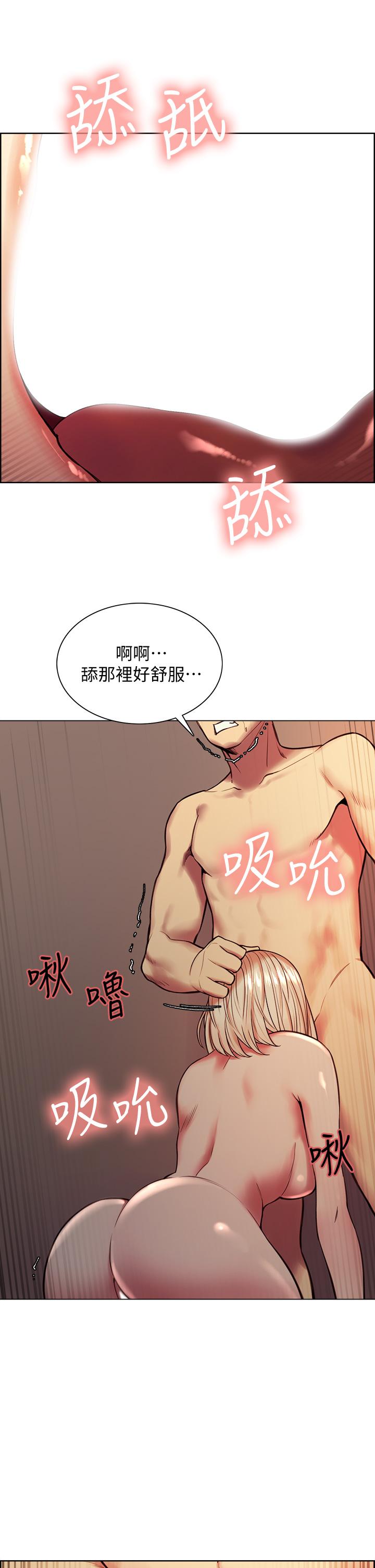 韩国漫画室友招募中韩漫_室友招募中-第65话-这个洞只属于你在线免费阅读-韩国漫画-第30张图片