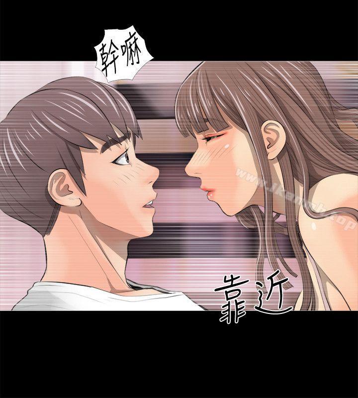 韩国漫画阿姨的秘密情事韩漫_阿姨的秘密情事-第3话在线免费阅读-韩国漫画-第4张图片