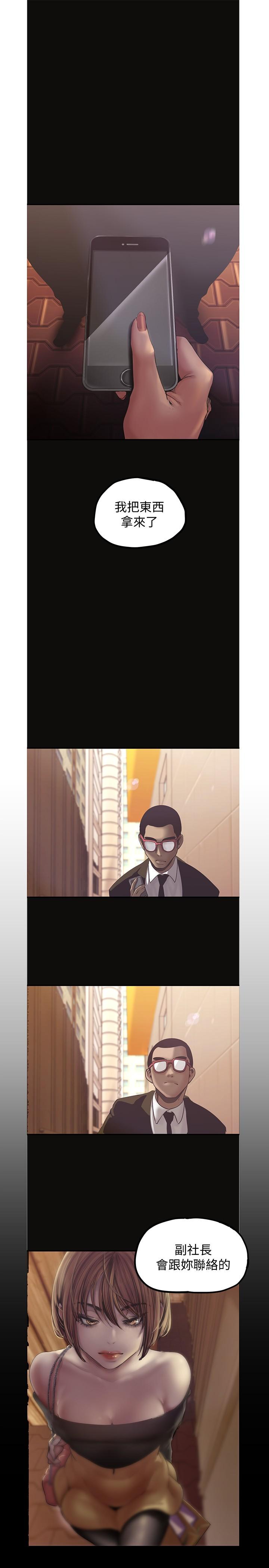 韩国漫画韩漫_美丽新世界-第123话-李豪承，留下来陪我在线免费阅读-韩国漫画-第1张图片