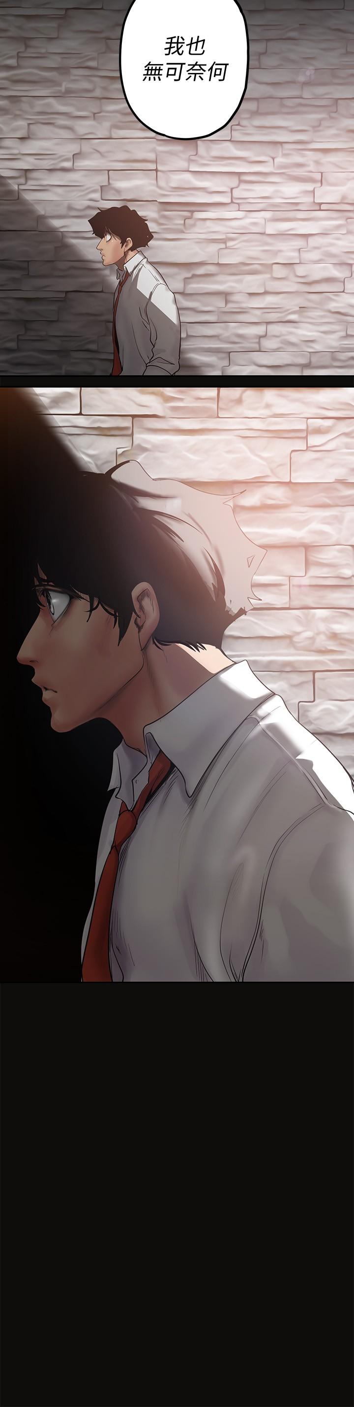 韩国漫画韩漫_美丽新世界-第123话-李豪承，留下来陪我在线免费阅读-韩国漫画-第3张图片