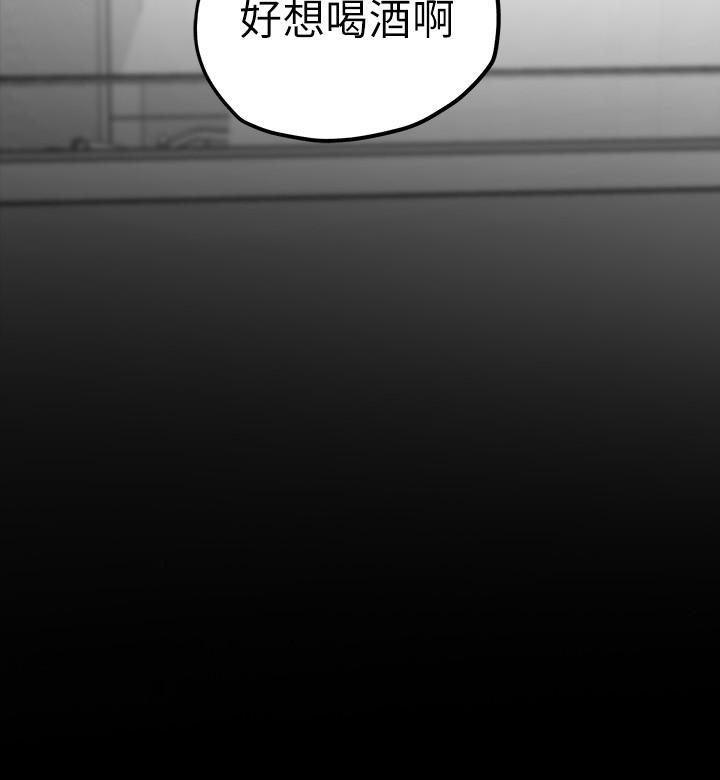 韩国漫画韩漫_美丽新世界-第123话-李豪承，留下来陪我在线免费阅读-韩国漫画-第7张图片