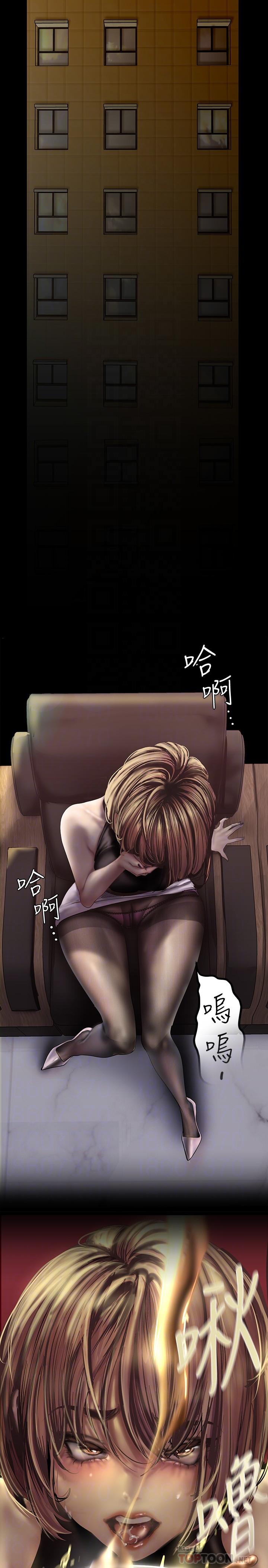 韩国漫画韩漫_美丽新世界-第123话-李豪承，留下来陪我在线免费阅读-韩国漫画-第10张图片