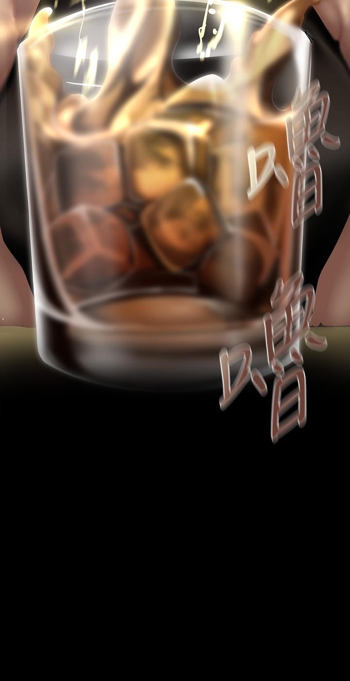 韩国漫画韩漫_美丽新世界-第123话-李豪承，留下来陪我在线免费阅读-韩国漫画-第11张图片