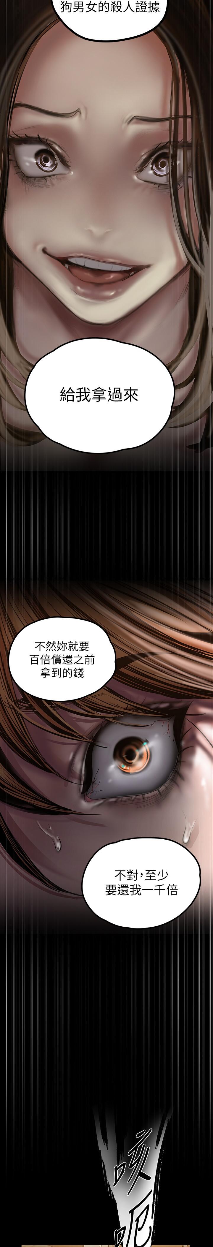 韩国漫画韩漫_美丽新世界-第123话-李豪承，留下来陪我在线免费阅读-韩国漫画-第17张图片