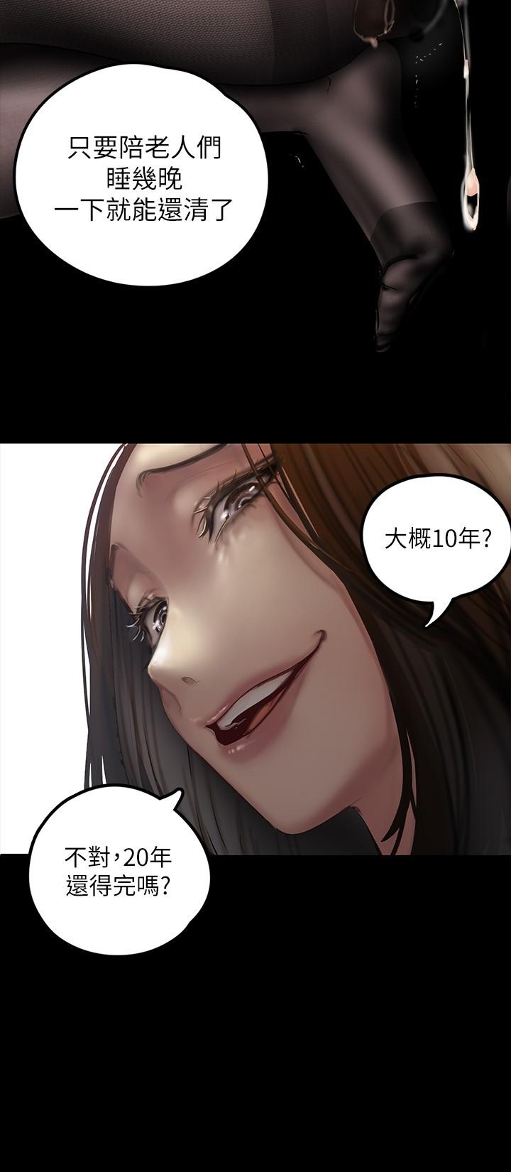 韩国漫画韩漫_美丽新世界-第123话-李豪承，留下来陪我在线免费阅读-韩国漫画-第19张图片