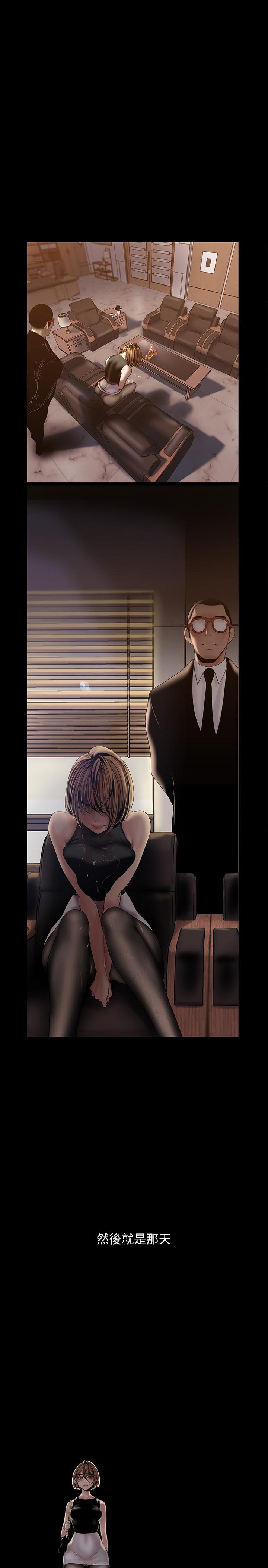 韩国漫画韩漫_美丽新世界-第123话-李豪承，留下来陪我在线免费阅读-韩国漫画-第20张图片