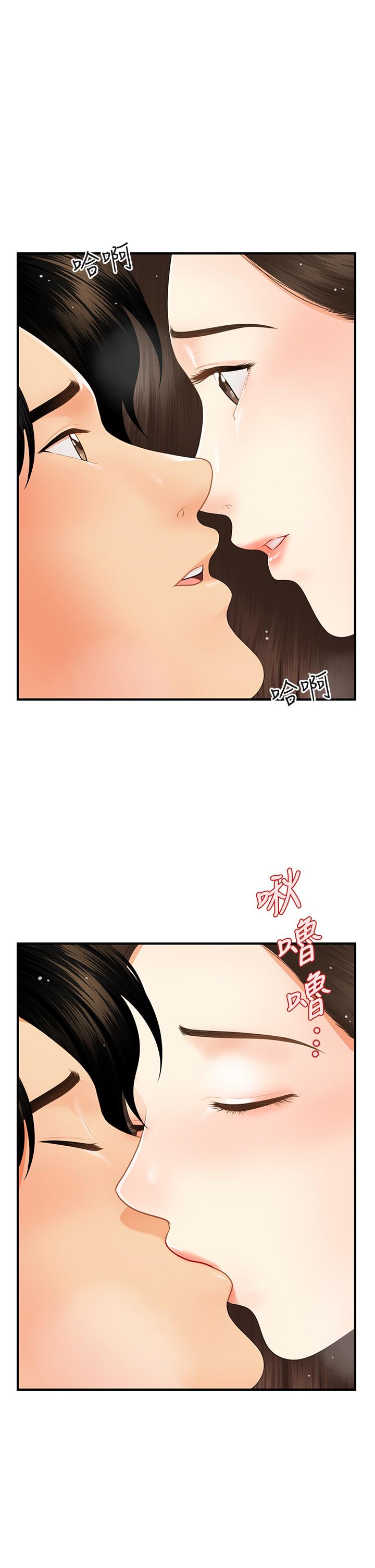 韩国漫画医美奇鸡韩漫_医美奇鸡-第56话-今晚，我的身心都给你在线免费阅读-韩国漫画-第21张图片