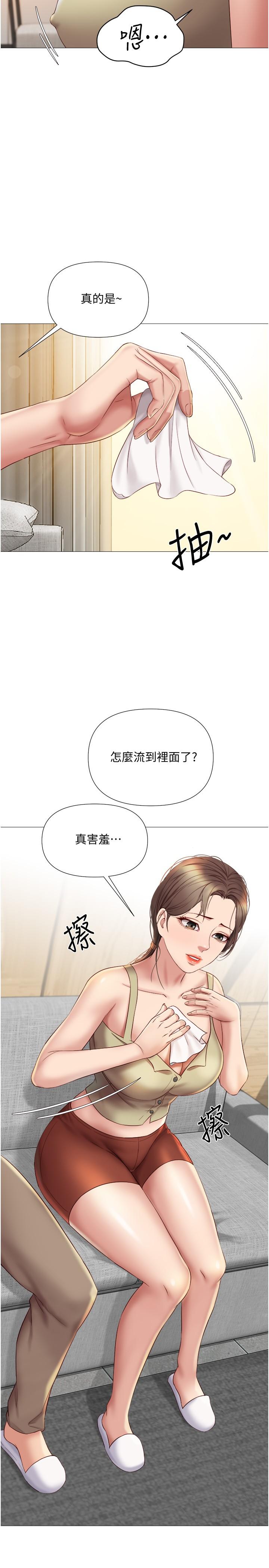 韩国漫画女儿闺蜜都归ME韩漫_女儿闺蜜都归ME-第22话-镂空内衣透出的性感身躯在线免费阅读-韩国漫画-第22张图片