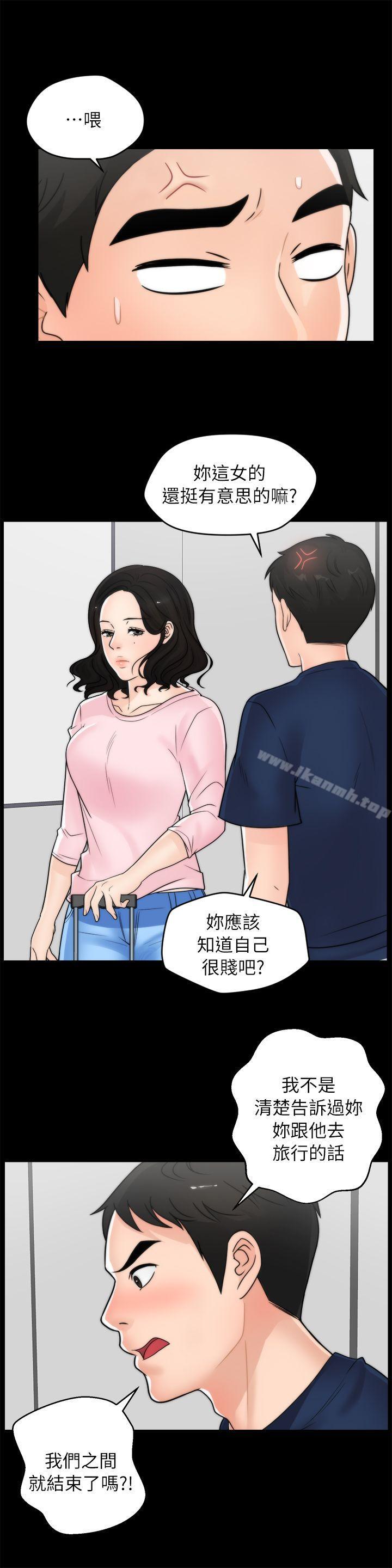 韩国漫画偷偷爱韩漫_偷偷爱-第18话---小女儿在线免费阅读-韩国漫画-第12张图片