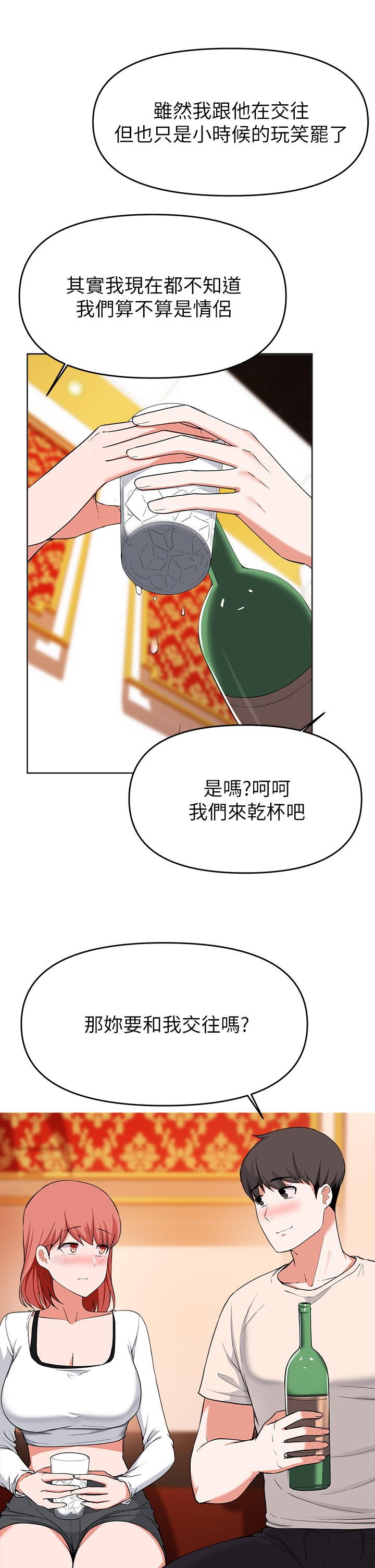 韩国漫画废柴逃脱韩漫_废柴逃脱-第29话-对青梅竹马下手的孟哲在线免费阅读-韩国漫画-第23张图片