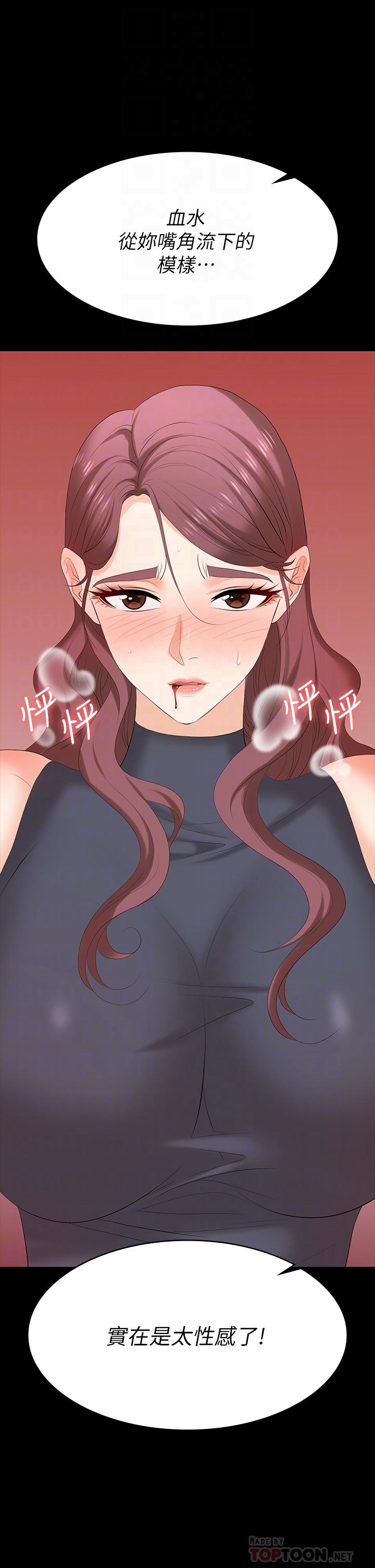 韩国漫画交换游戏韩漫_交换游戏-第77话-泳池激战在线免费阅读-韩国漫画-第4张图片