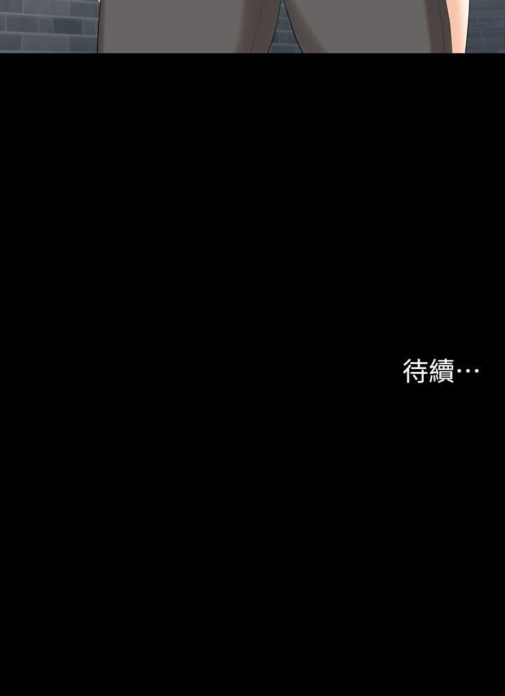 韩国漫画交换游戏韩漫_交换游戏-第77话-泳池激战在线免费阅读-韩国漫画-第47张图片