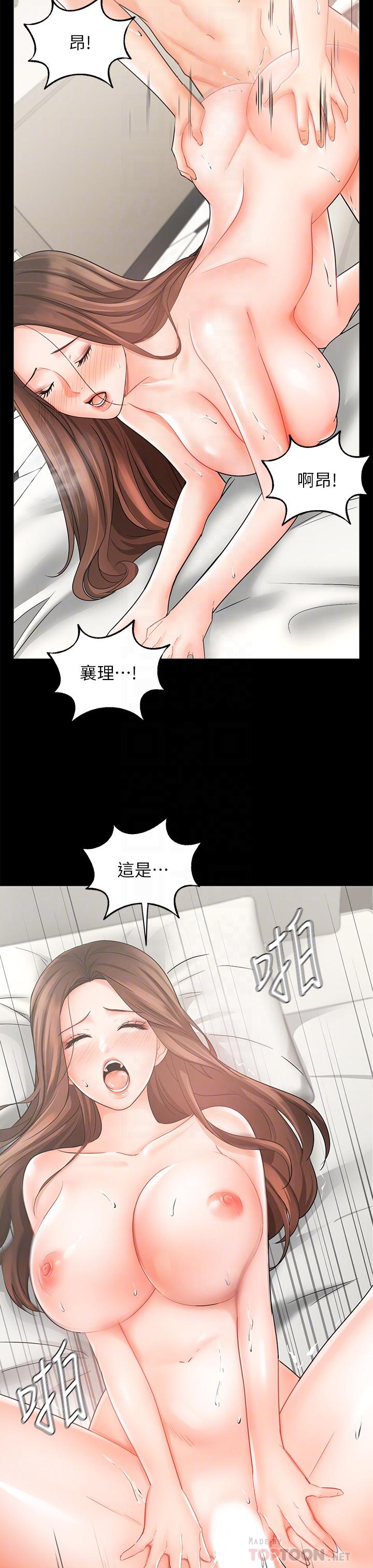 韩国漫画业绩女王韩漫_业绩女王-第26话-挡不住的桃花运在线免费阅读-韩国漫画-第16张图片