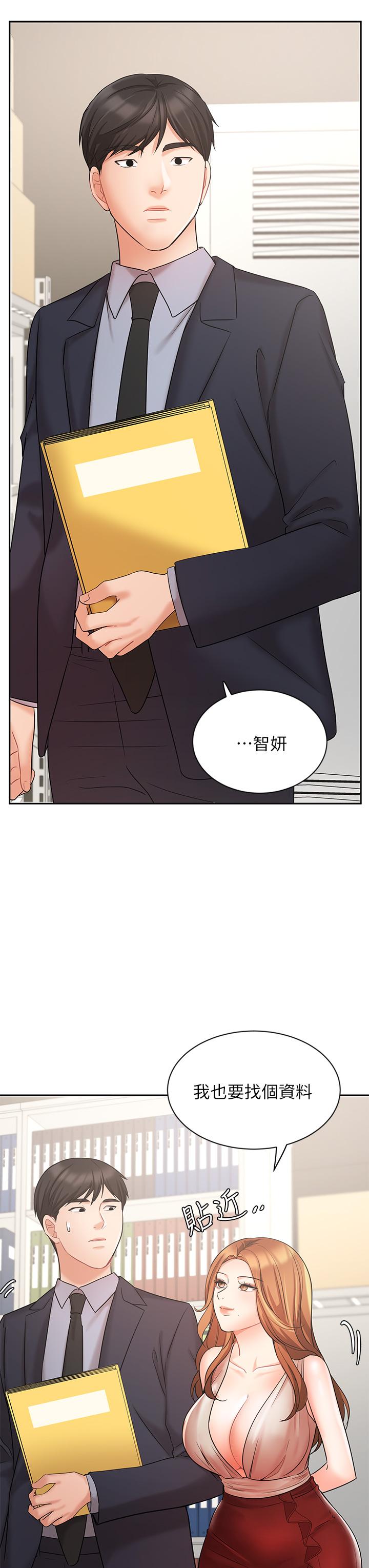 韩国漫画业绩女王韩漫_业绩女王-第26话-挡不住的桃花运在线免费阅读-韩国漫画-第20张图片